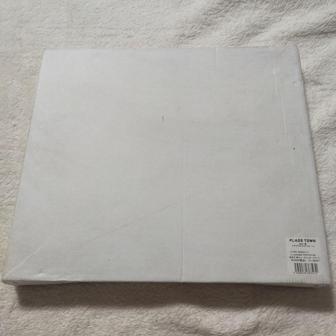 山口蛍 メモリアルフォトフレーム 直筆サイン入りパネル