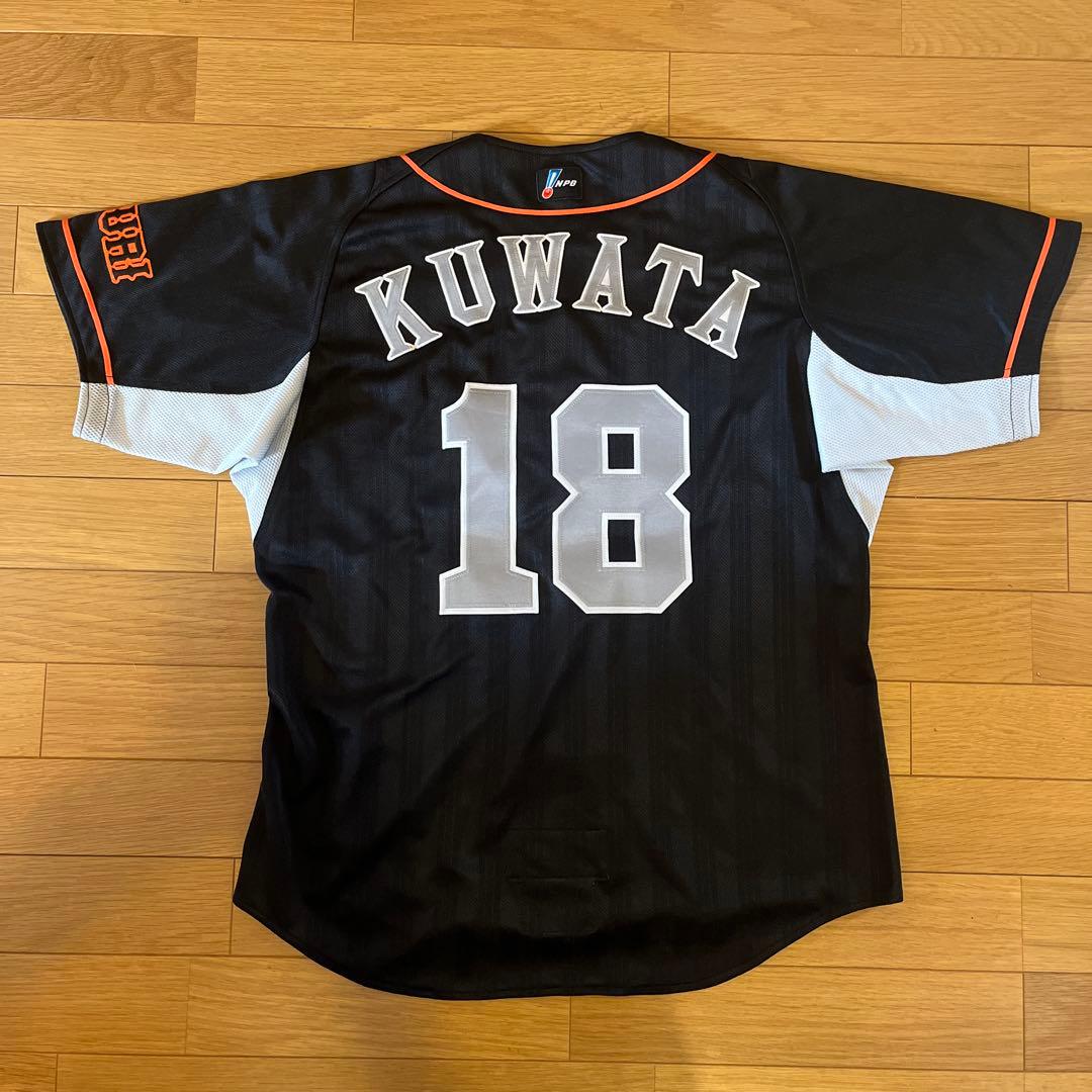 guti14☆ プロコレクションユニフォーム・ビジター巨人軍桑田真澄