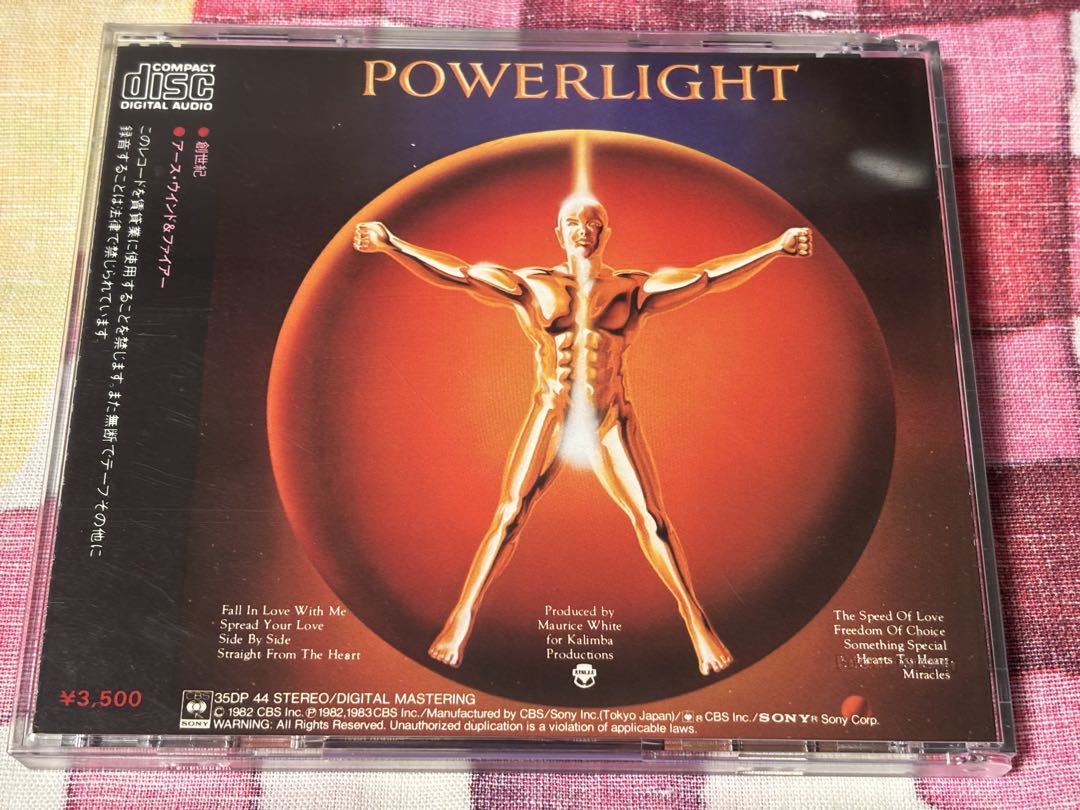 Earth, Wind & Fire Powerlight CD 金レーベル