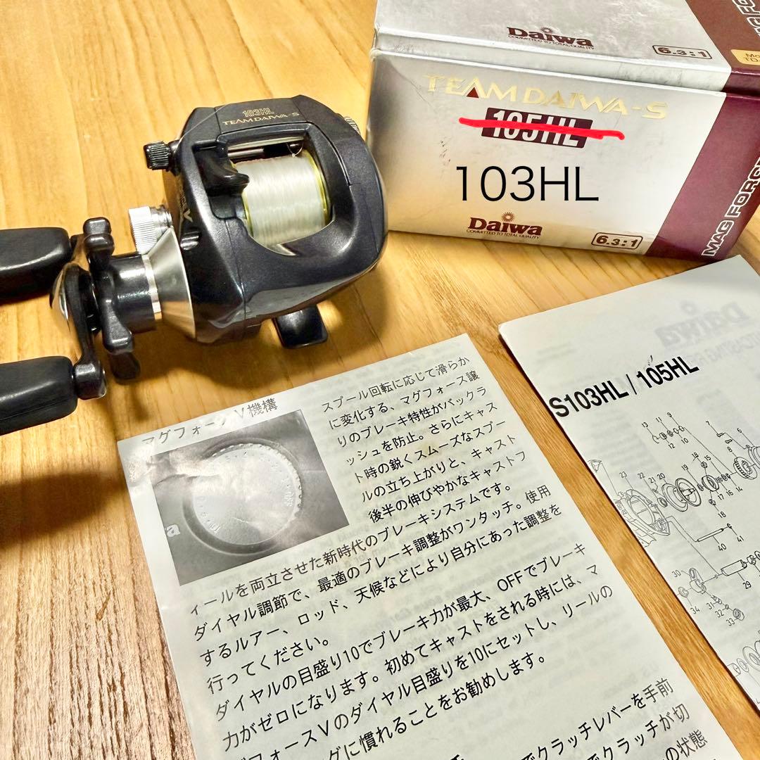 Daiwa 103HL ベイトリール 美品