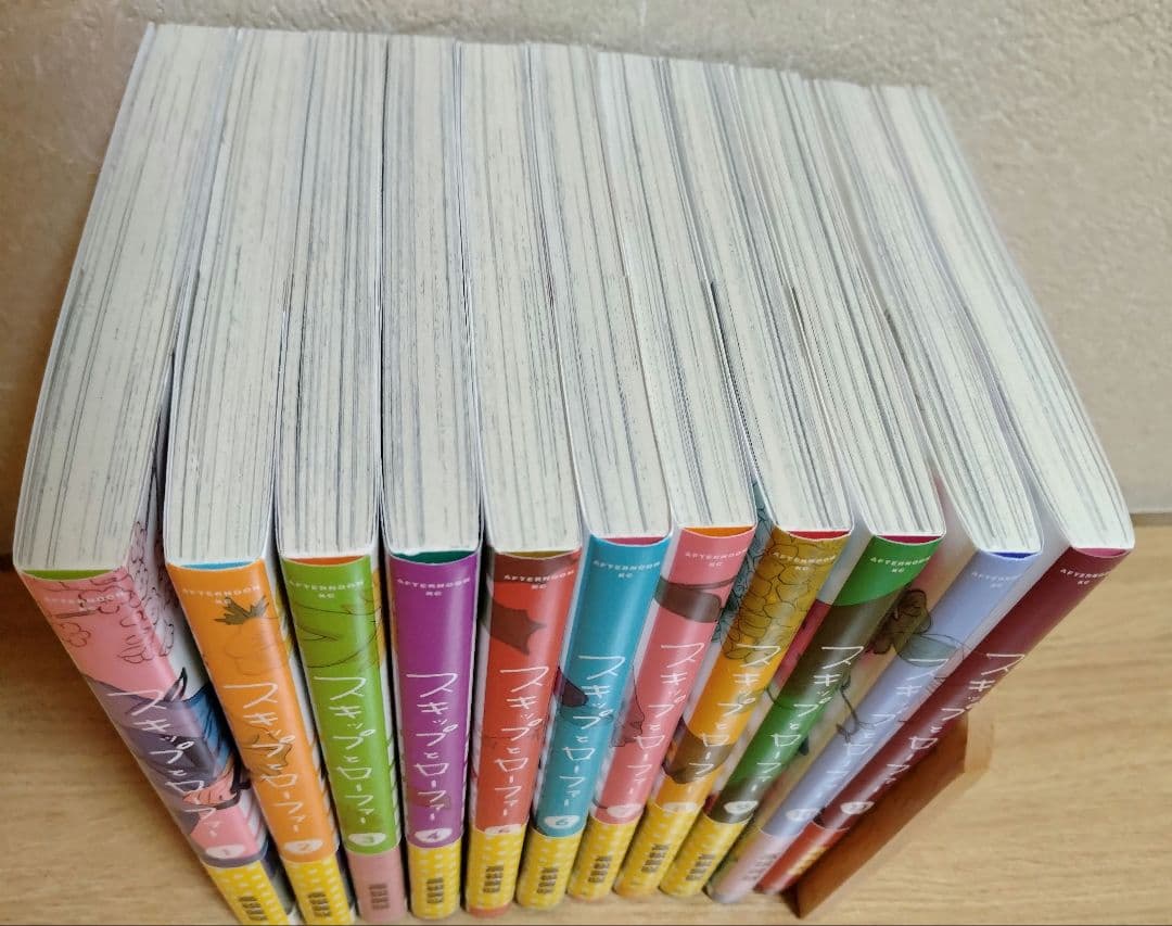 スキップとローファー1〜11巻