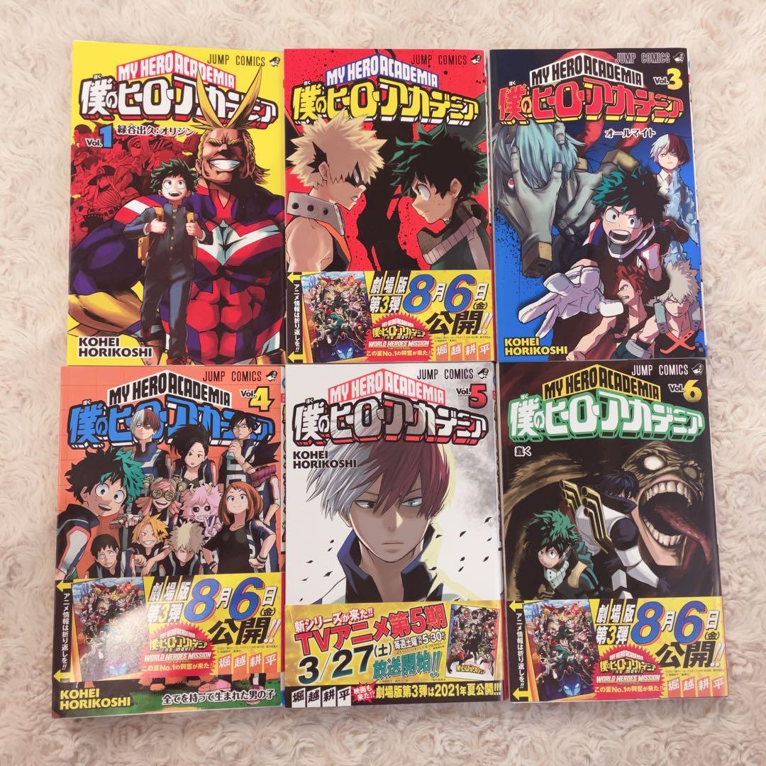 僕のヒーローアカデミア　全巻 1巻～40巻 堀越耕平
