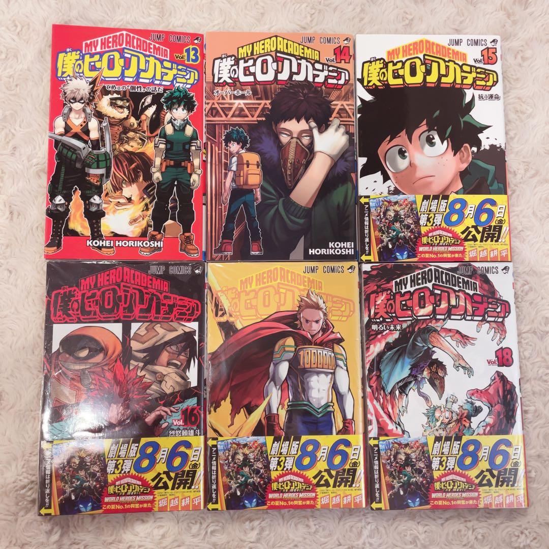 僕のヒーローアカデミア　全巻 1巻～40巻 堀越耕平