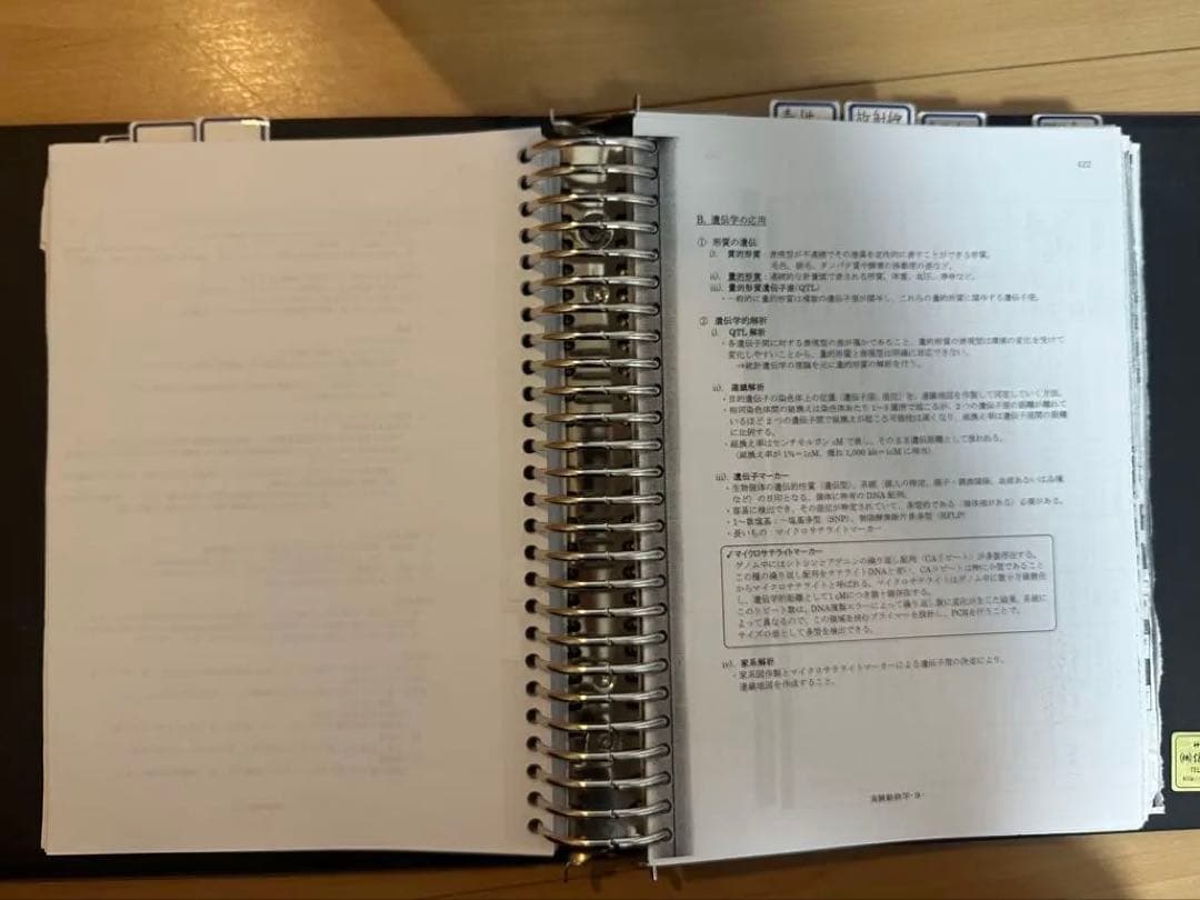 北大まとめ　獣医師国家試験　（R元前後）