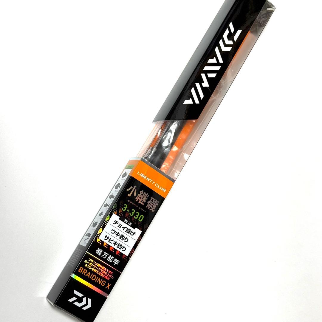 ダイワ(DAIWA) 磯/防波堤 リバティクラブ 小継磯3号330（磯竿）