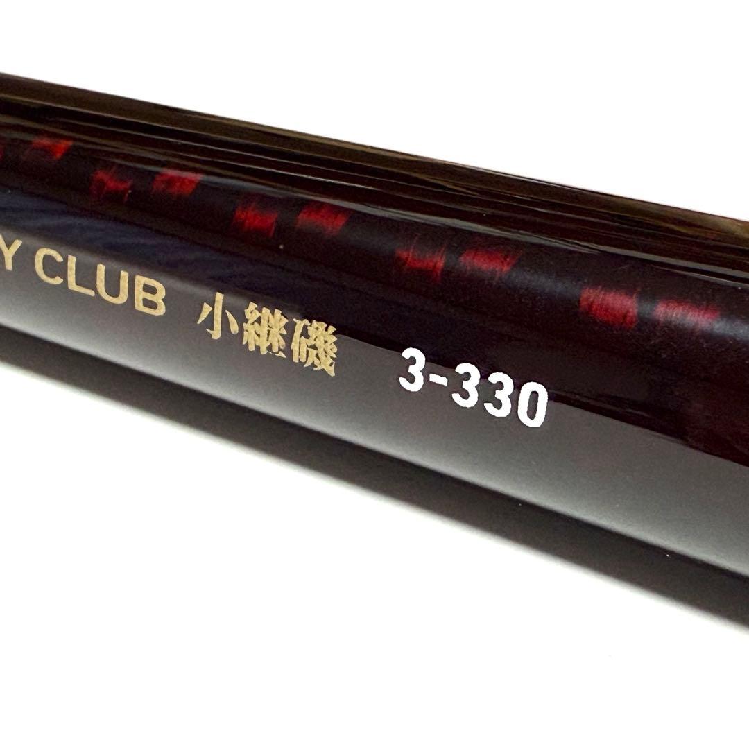 ダイワ(DAIWA) 磯/防波堤 リバティクラブ 小継磯3号330（磯竿）