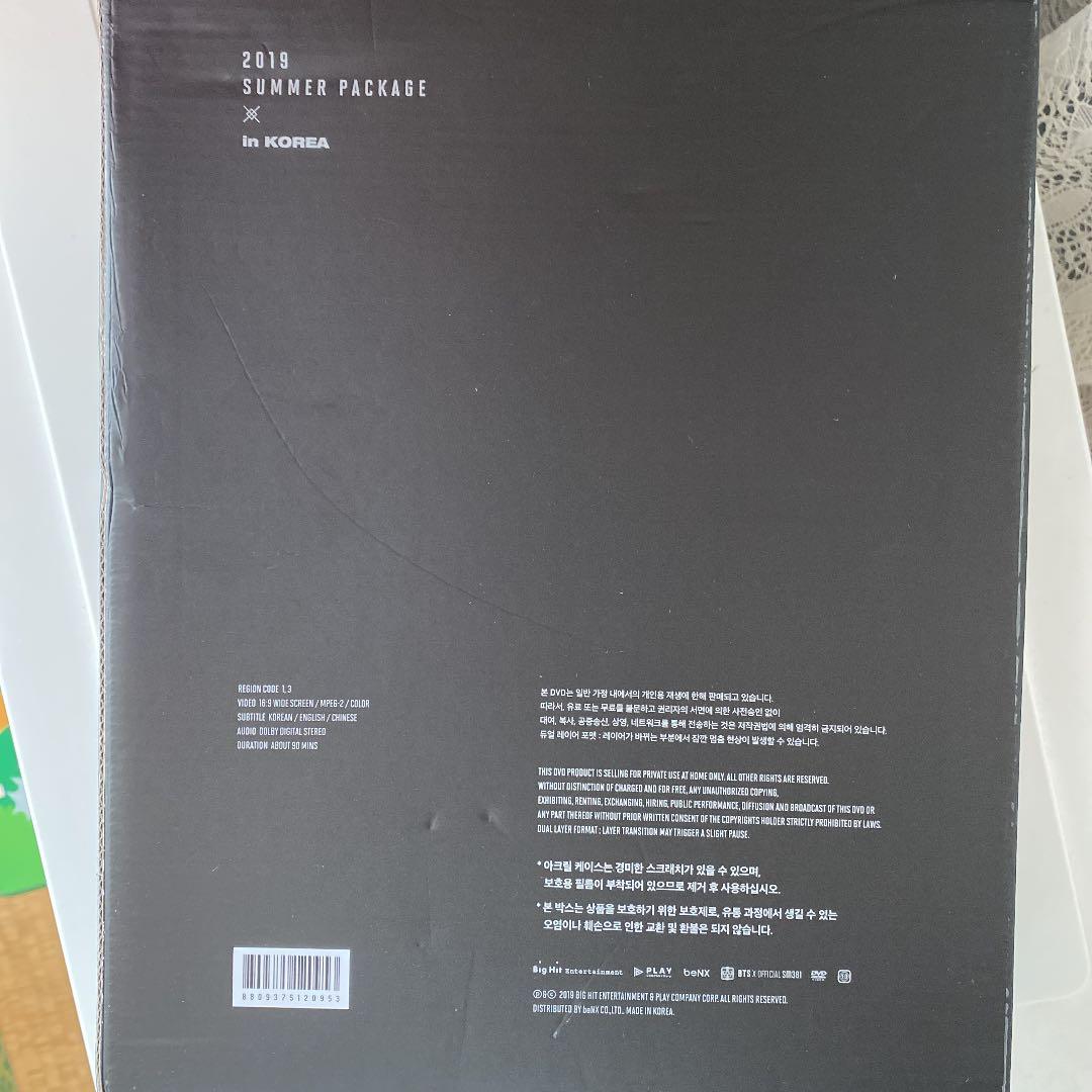 BTS サマパケ2019とWINGS TOUR DVD