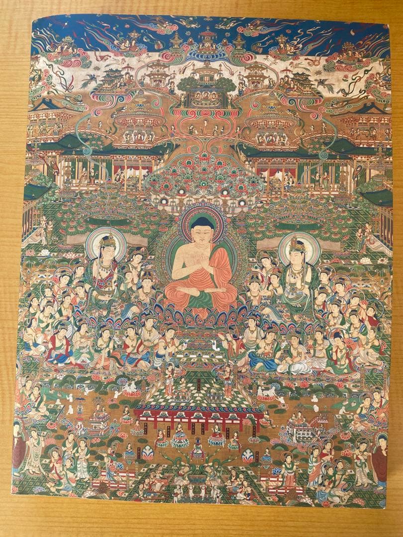 法然と極楽浄土　トートバッグ付き