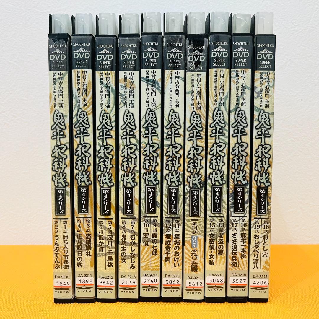 『鬼平犯科帳 シリーズ』計71巻セット 劇場/スペシャル/外伝 ドラマ 時代劇