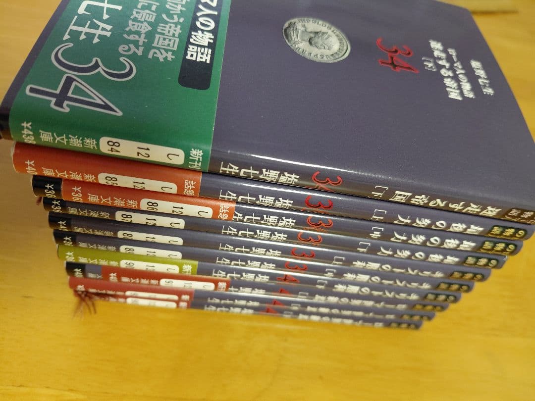 62%off【塩野七生】ローマ人の物語 全43巻セット