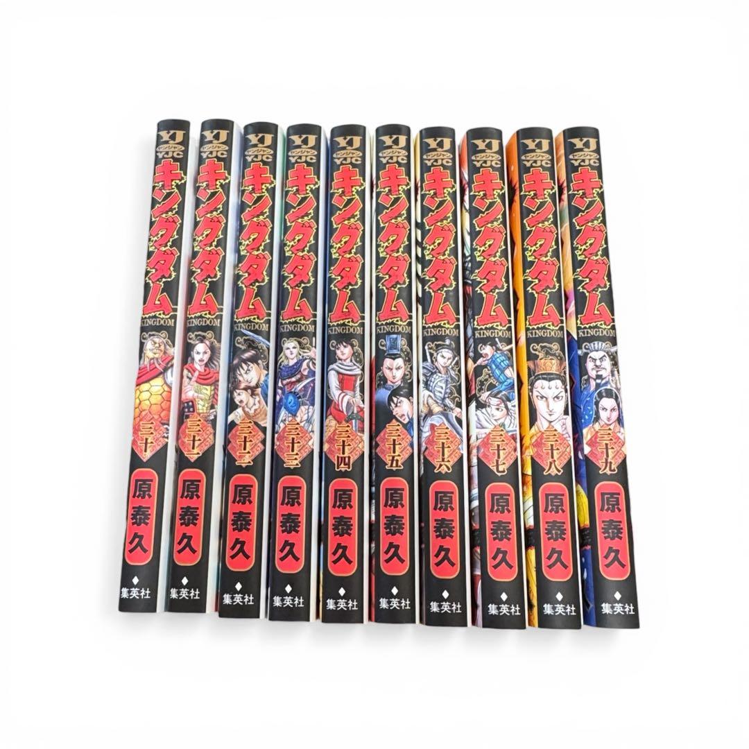 キングダム　1-78巻　全巻セット