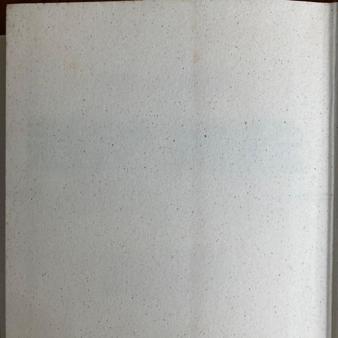 完全自然食健康法　マクドゥーガル式