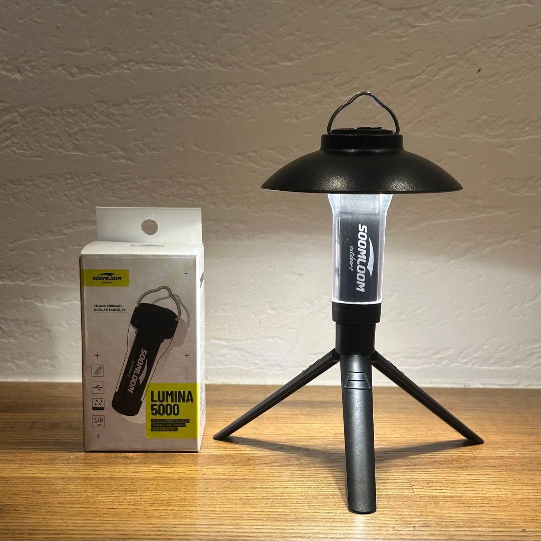 スームルーム　LUMINA5000 ルミナ5000 2個　ゴールゼロ