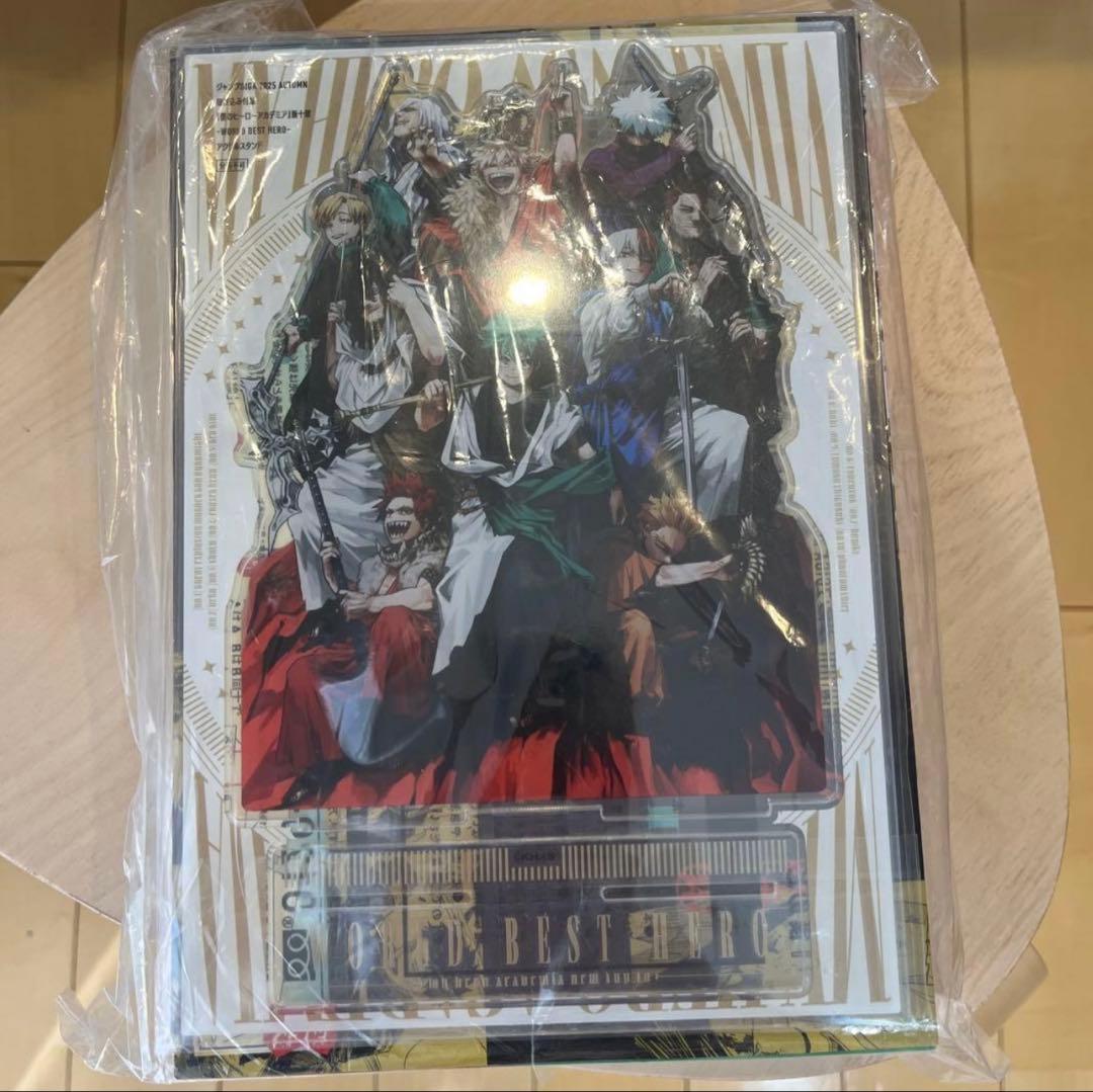 ジャンプGIGA autumn 付録完備 ヒロアカ 未開封　7冊