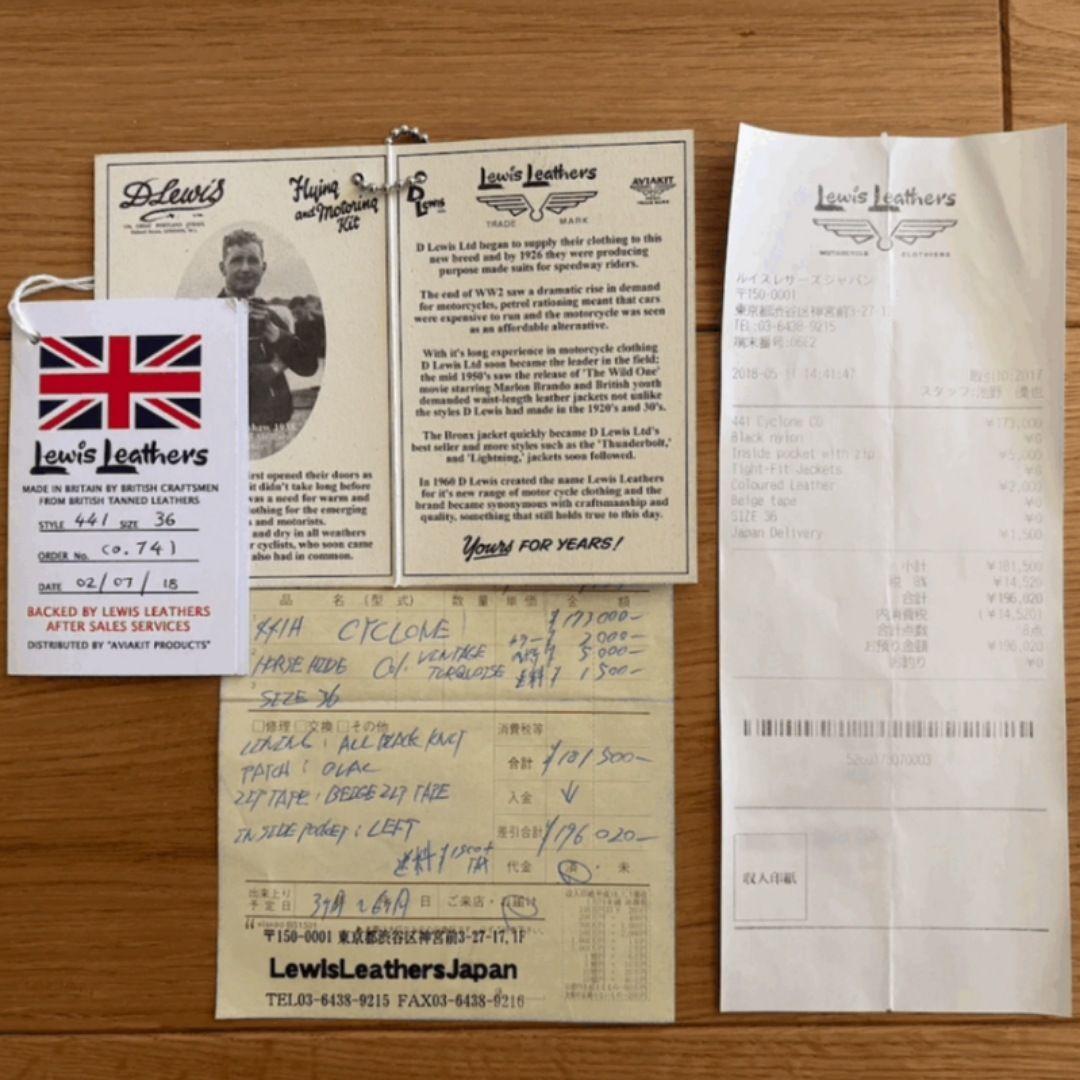 ルイスレザー　サイクロン　36　ヴィンテージターコイズ　レギュラーフィット