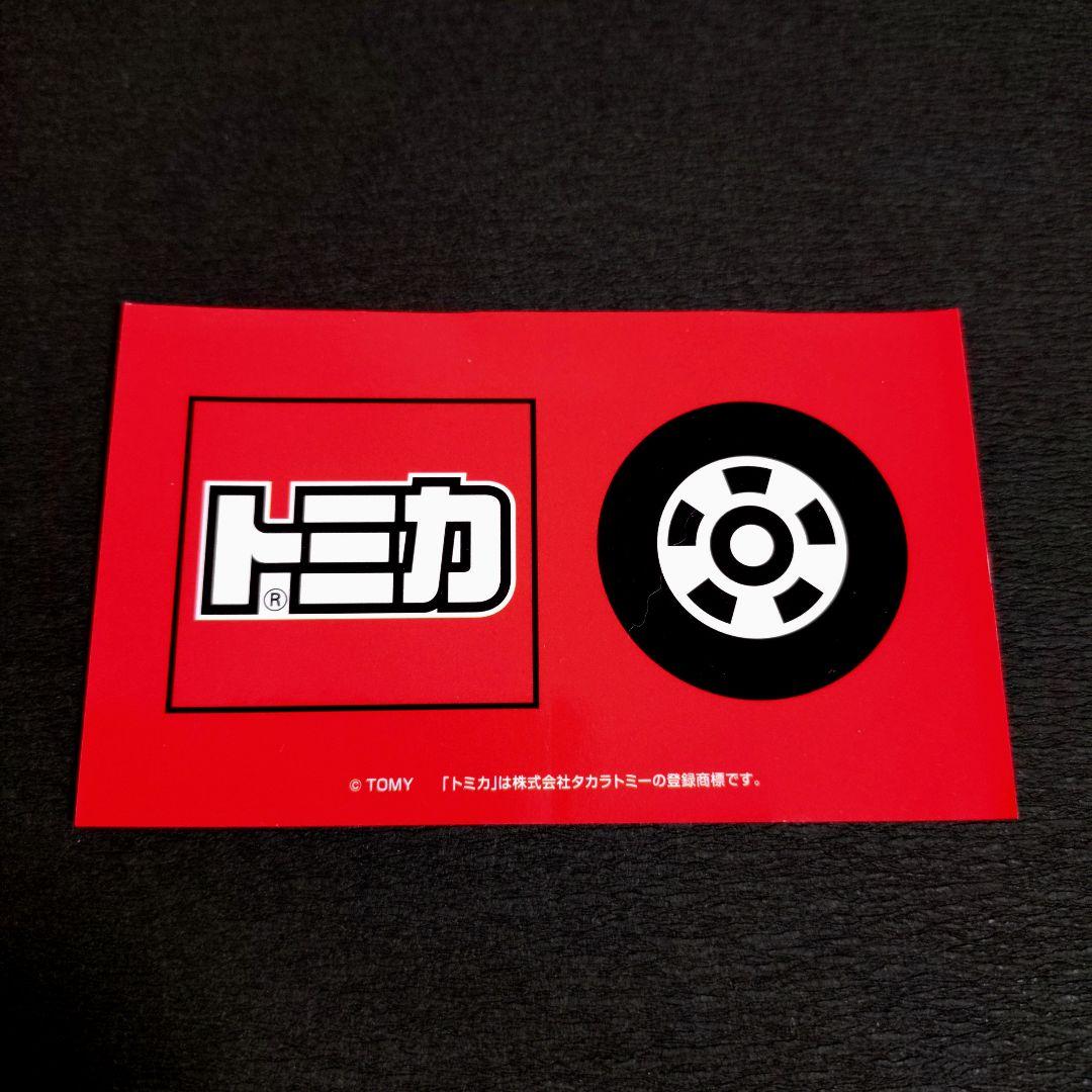 【未開封新品】トミカプレミアム GT-R 4MODELS Collection