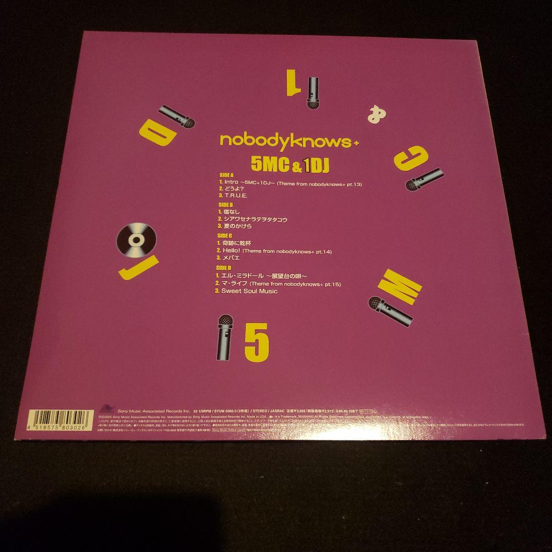 邦楽 nobodyknows+ 5MC & 1DJ 2LP