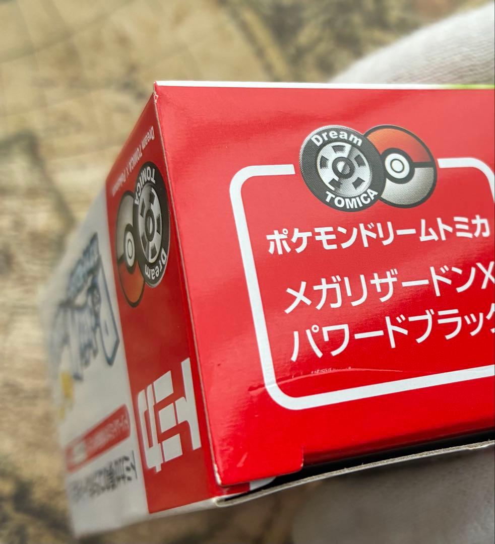 ポケモン ドリームトミカ メガリザードンX パワードブラック