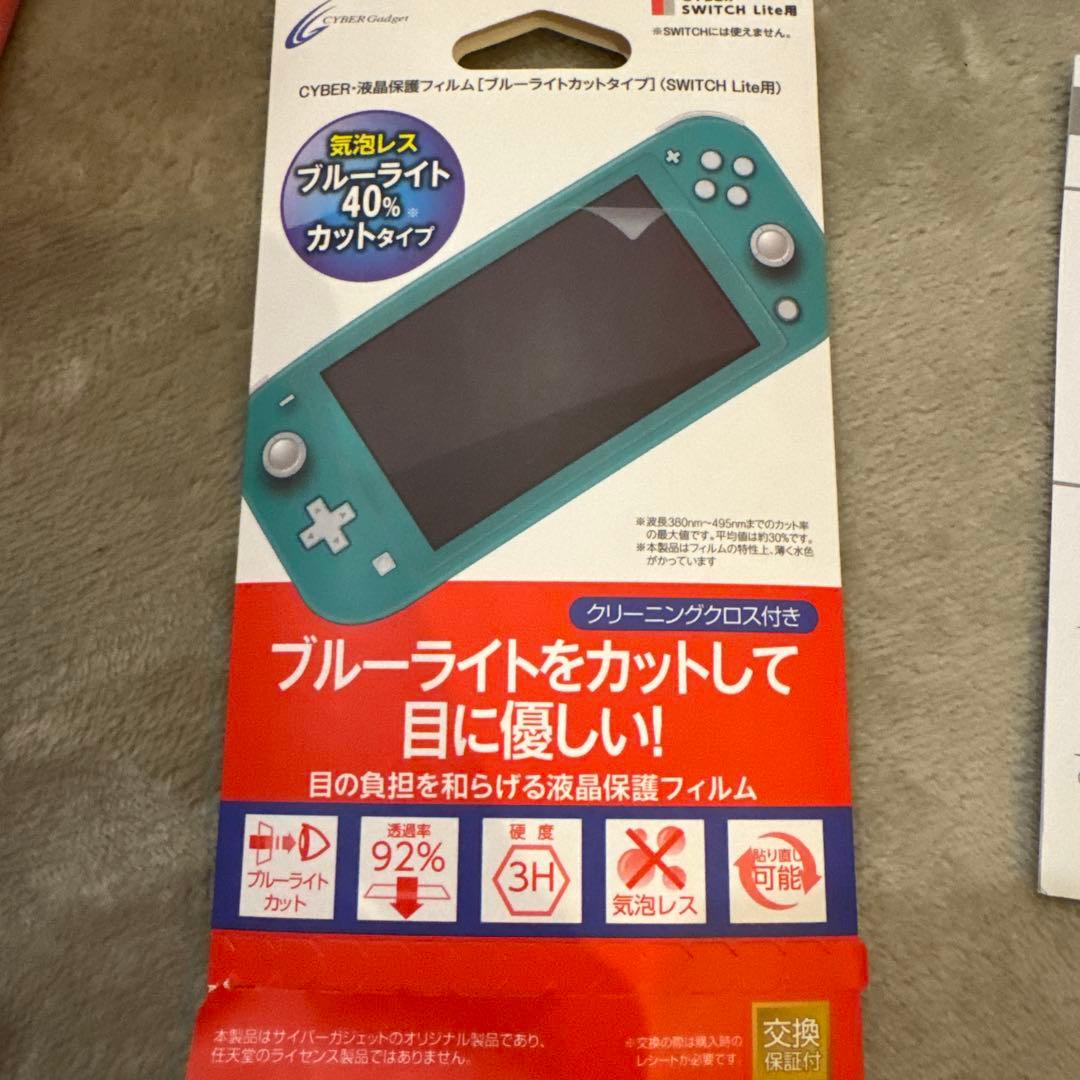 Nintendo Switch LITE コーラル