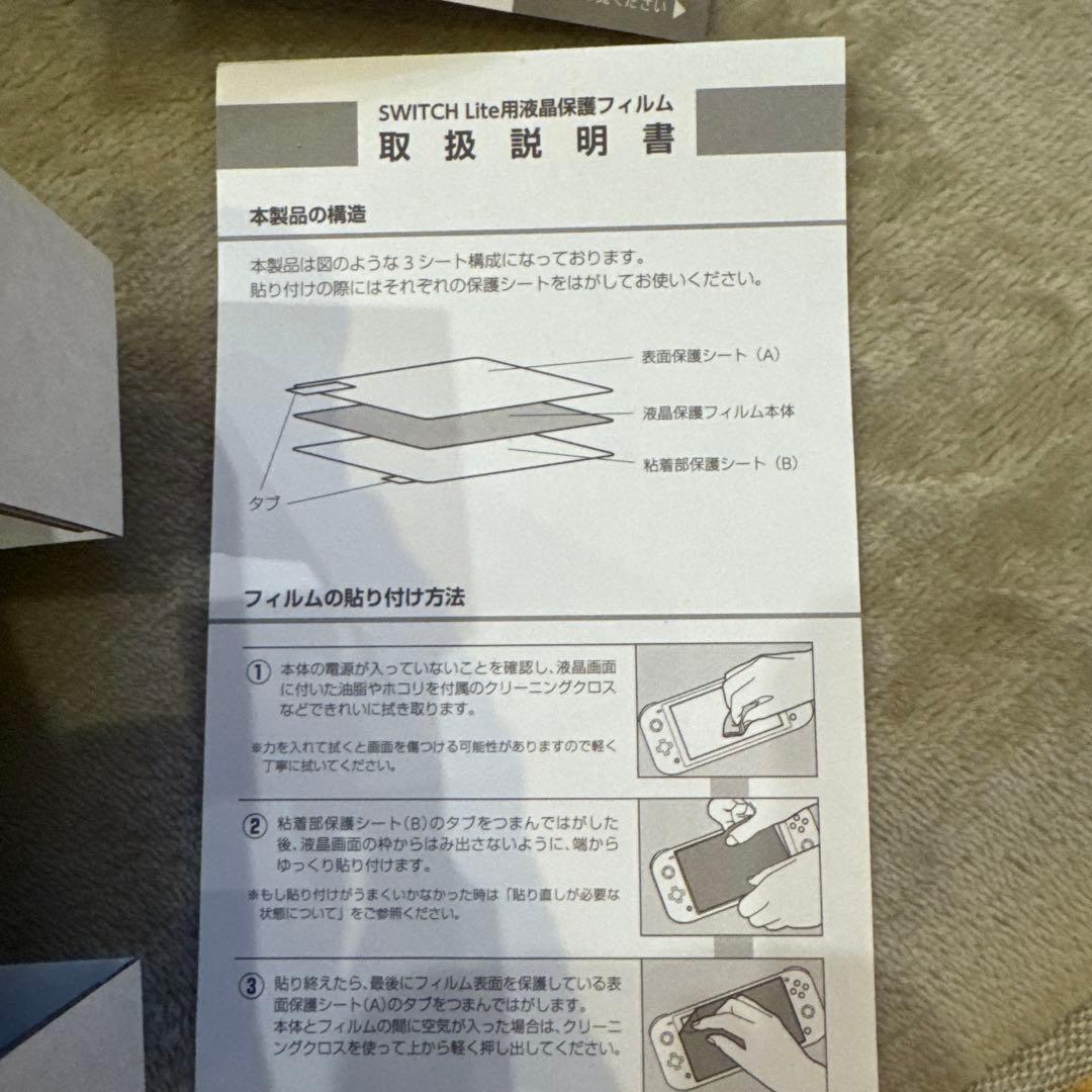 Nintendo Switch LITE コーラル