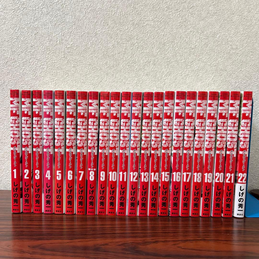 頭文字D イニシャルD 全巻 1巻〜48巻 MFゴースト 全巻1巻～22巻