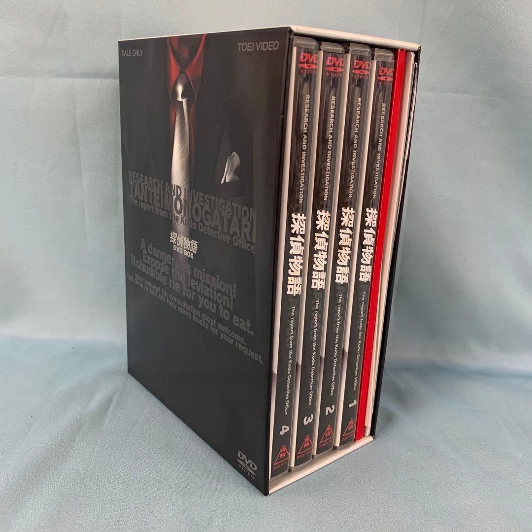 探偵物語 DVD-BOX [初回生産限定]