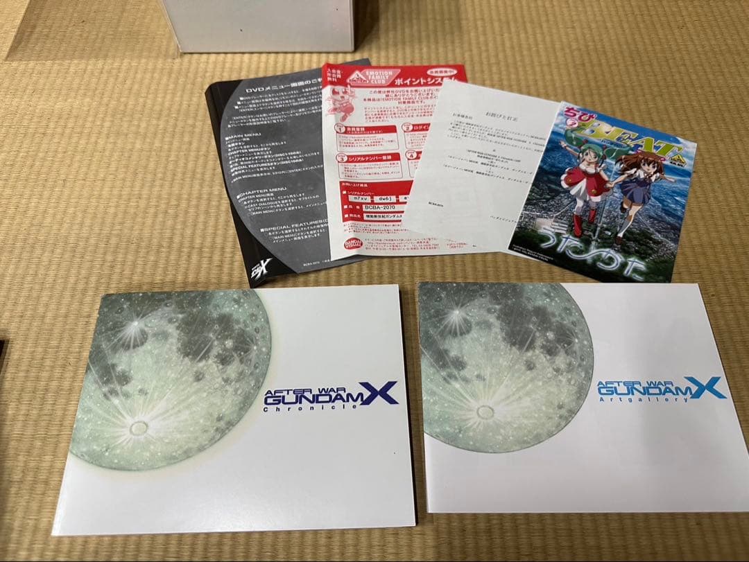 H*E様 機動新世紀ガンダムX DVDメモリアルボックス〈初回限定生産・10枚組