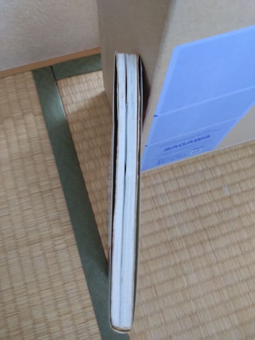 【希少】目で見る自動車運転教本　山海堂　筒井政夫