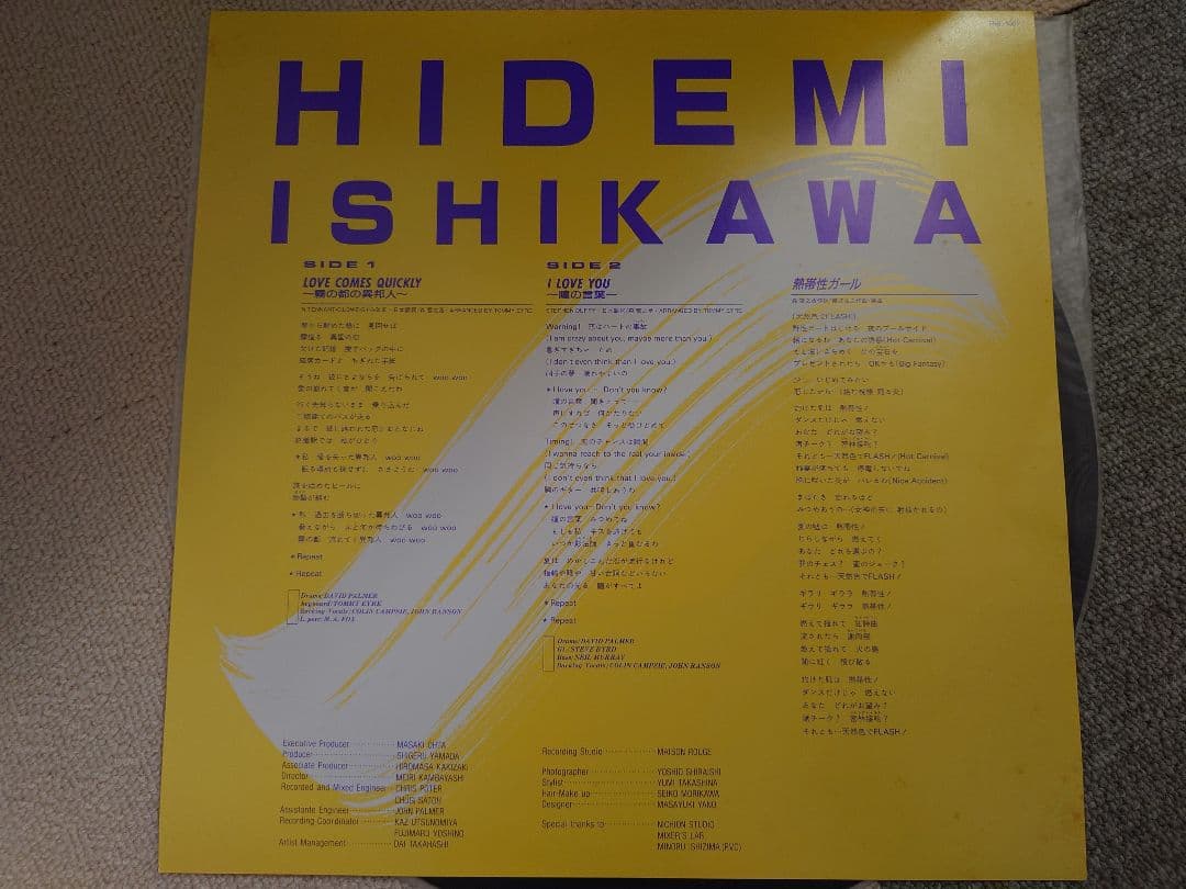 石川秀美 LOVE COMES QUICKLY 12インチシングル　帯付き