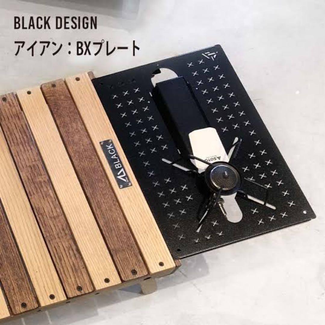 【美品】ブラックデザイン Black Design BX五徳&BXプレート
