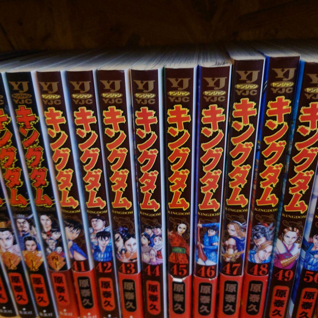 キングダム 1〜63巻まで　セット 原泰久