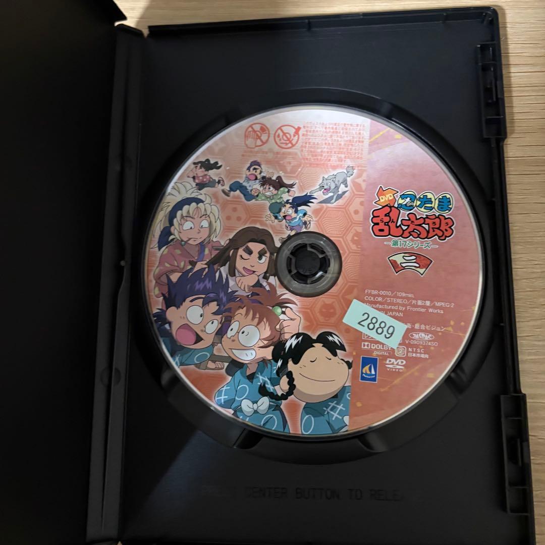 【新品ケース】忍たま乱太郎　第17シリーズ　全7巻セット　レンタル落ち