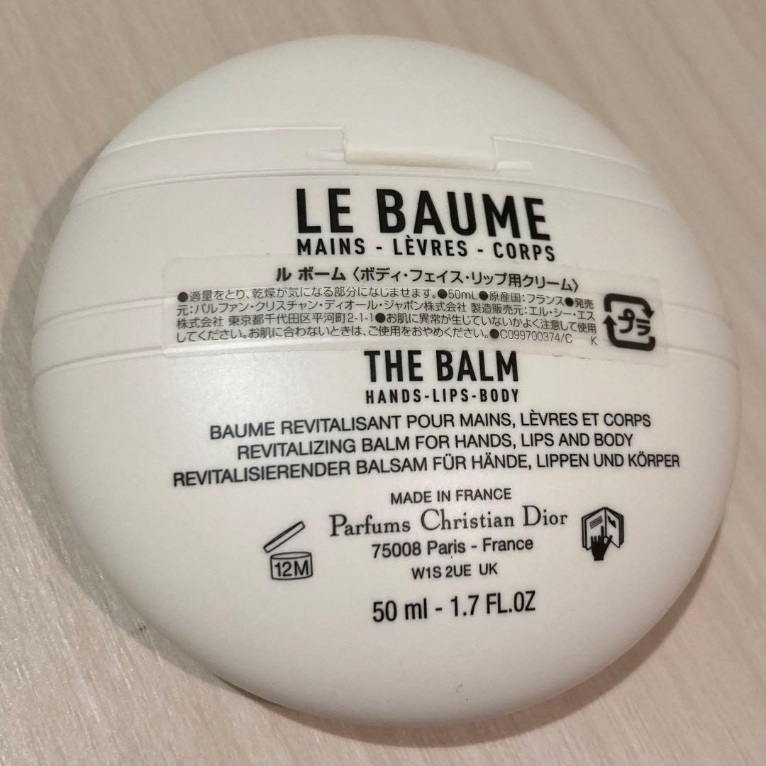 Le Baume、lip grow color reviver balm