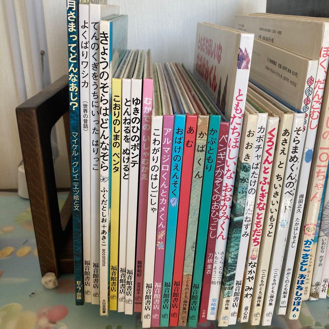 絵本　まとめ売り34冊