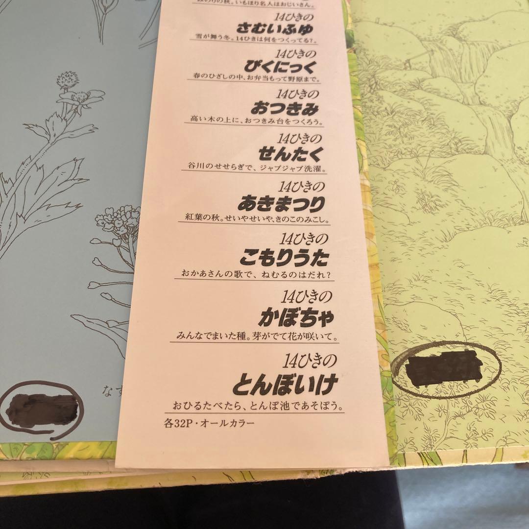 絵本　まとめ売り34冊