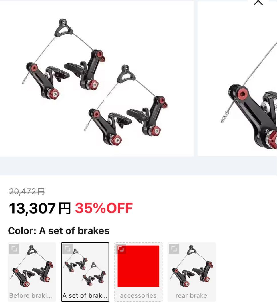 送料高いので引き取り推奨　BRUNOスキッパー26 26インチ　神奈川