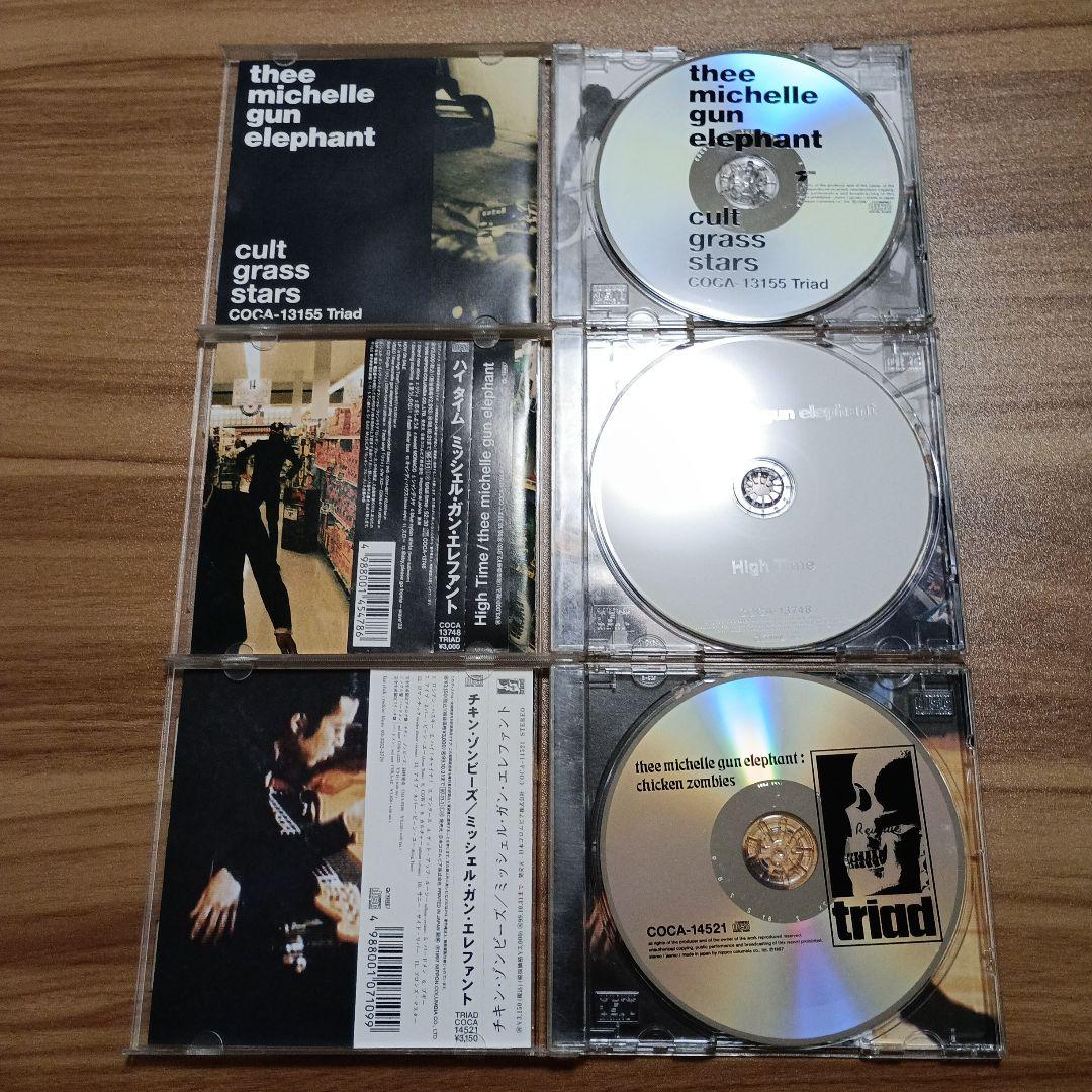 thee michelle gun elephant　全アルバム