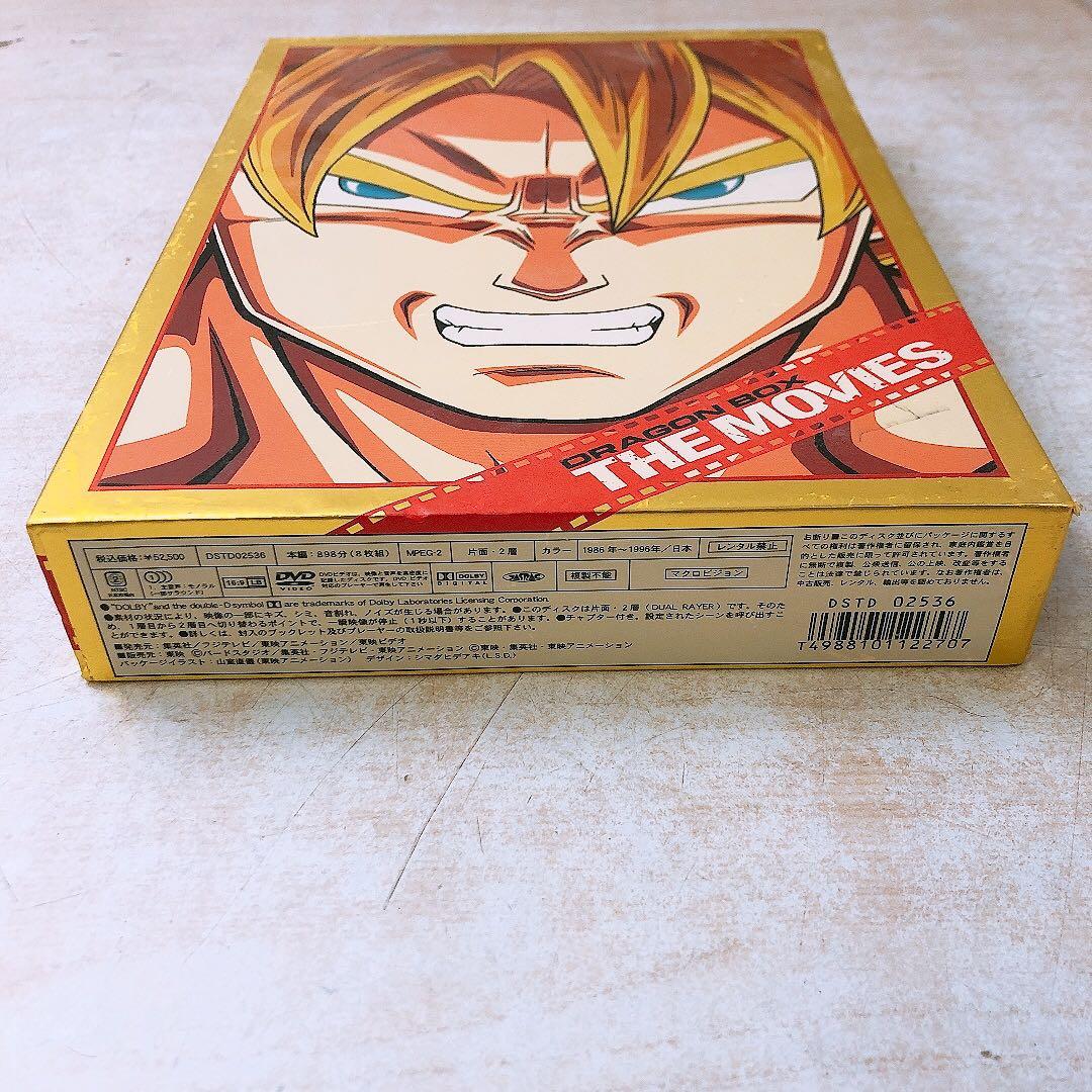 ドラゴンボール 劇場版DVDBOX アニメ DRAGON BOX 中古品