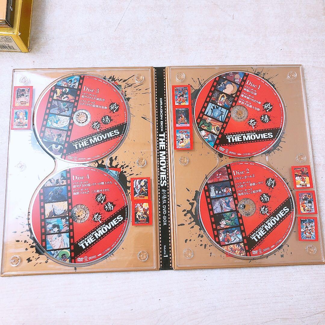 ドラゴンボール 劇場版DVDBOX アニメ DRAGON BOX 中古品