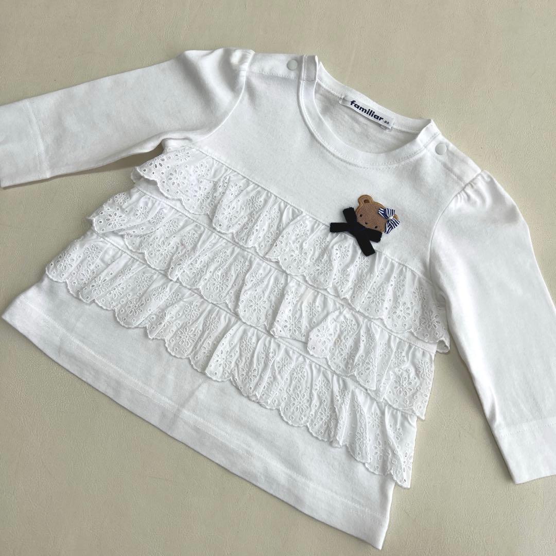 【専用】familiar フリル付きカットソー 80 ホワイト