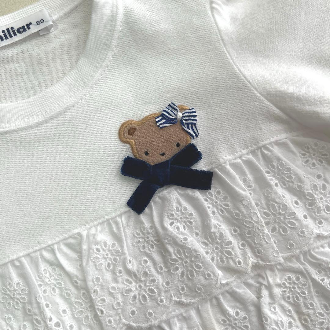 【専用】familiar フリル付きカットソー 80 ホワイト