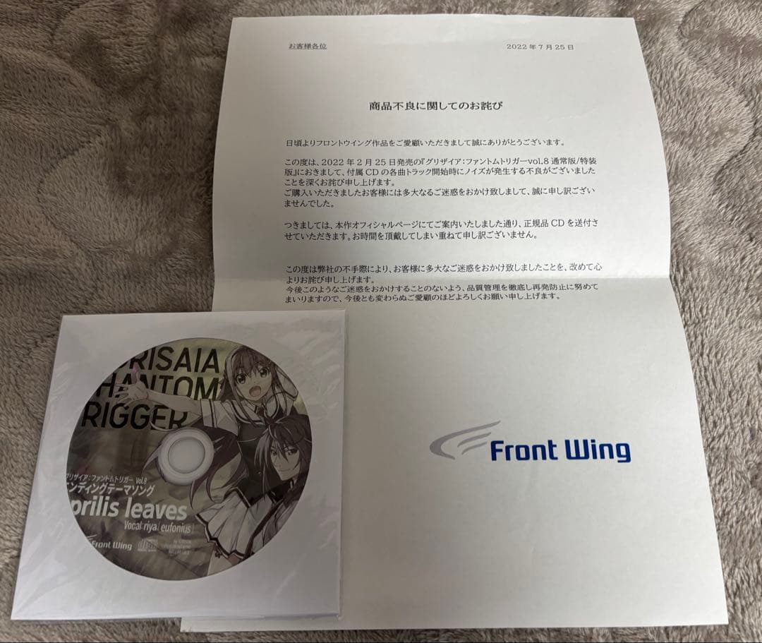 【特典付】グリザイア:ファントムトリガー　Frontwing 特装版全巻