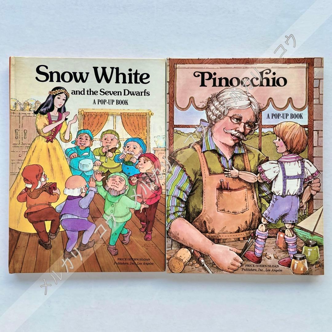 ピノキオ　白雪姫　仕掛け　絵本　洋書　英語　しかけ　えほん