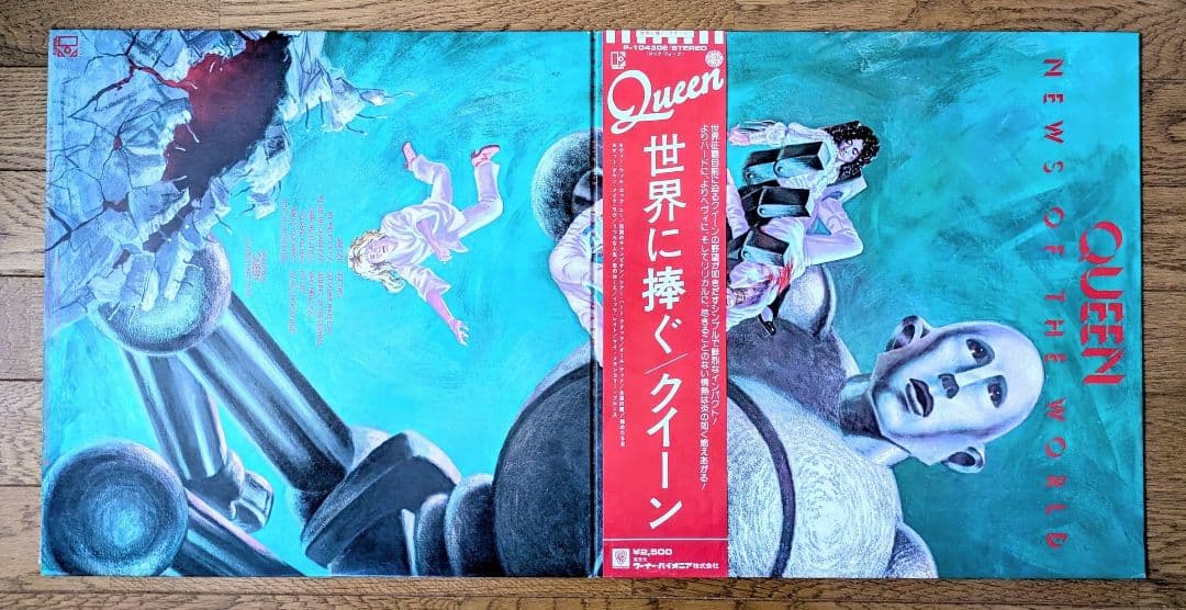 『状態極上⭕️LP』Queen News of the World 1977年