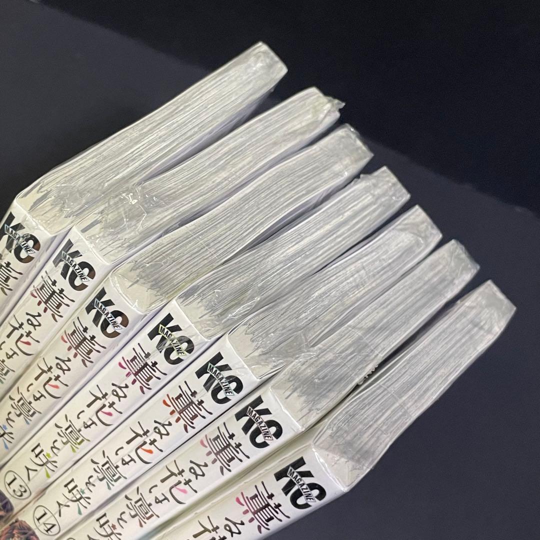 薫る花は凛と咲く　三香見サカ　特典付き