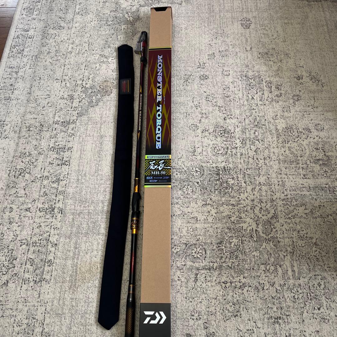 ダイワ　モンスタートルク尾長MH50