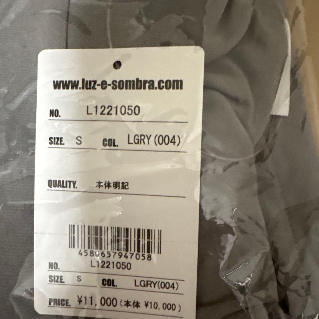 ルースイソンブラウェア