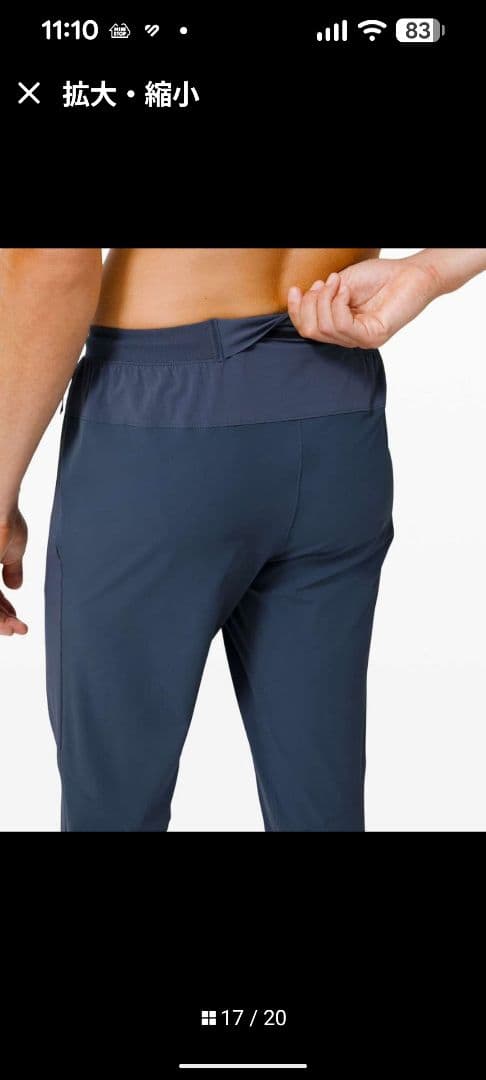 ルルレモン Hybrid Pantランニングlululemon パク・ソジュン