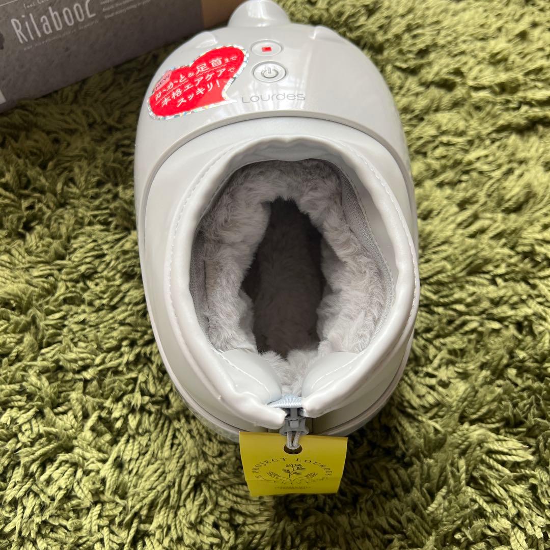 ルルド　フットケアコードレス　 リラブー2 限定色