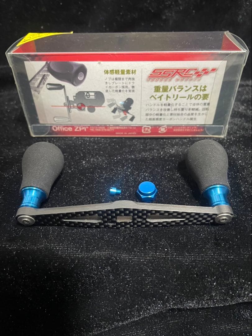 アブ ダイワ ZPI ハンドル、ノブ、ナット お値下‼️